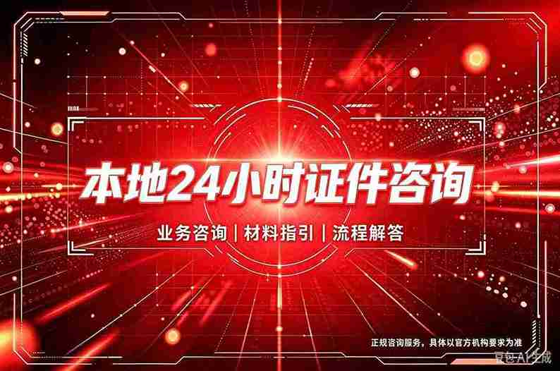 大专毕业证仿制:为什么说它正在从灰色地带走向历史垃圾堆?